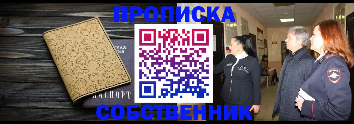 регистрация для дет. сада в Балашихе